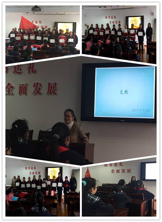 青浦凤溪中学爱心奖学金颁奖1511