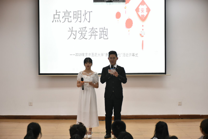 南中医开幕_meitu_21