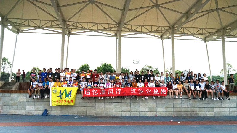 重庆大学唐马 (2)_meitu_4_meitu_8