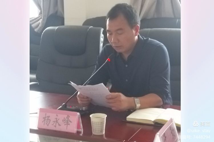 周至爱心奖学金新闻20200917b