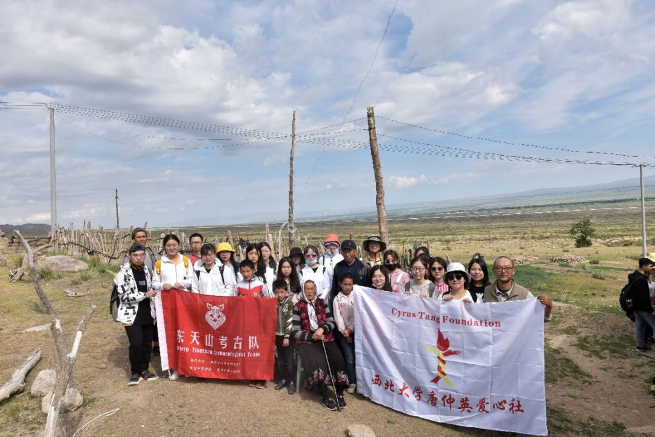 22.山区游牧民族调查