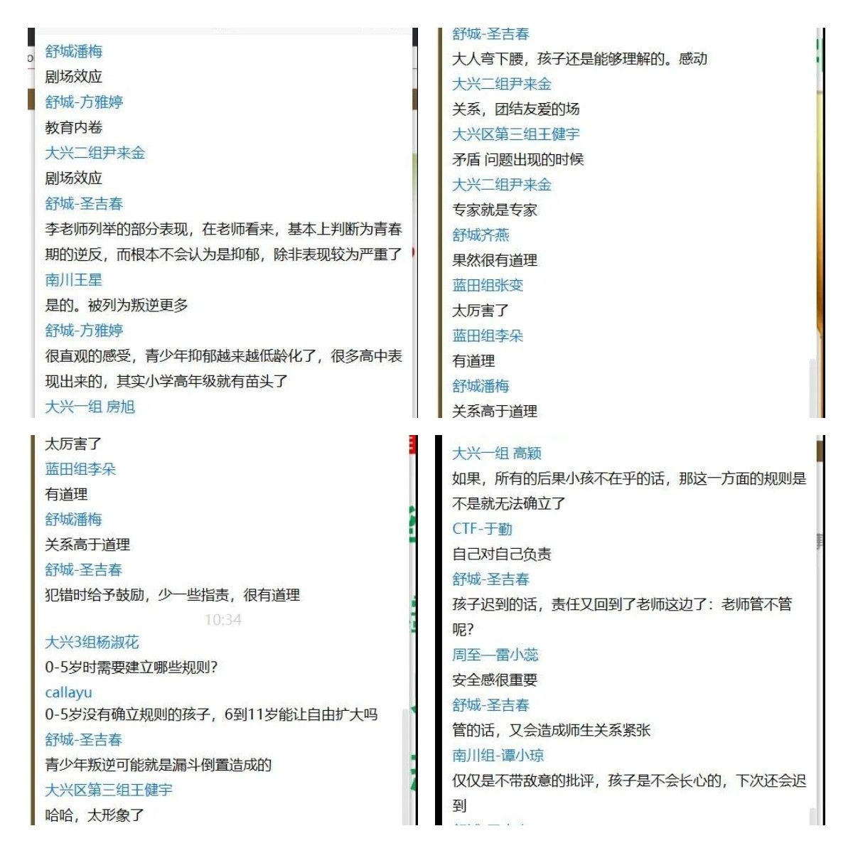 稿定设计导出-20210824-140830