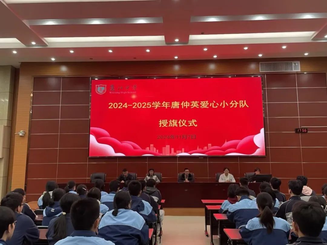 微信图片_20241111160330